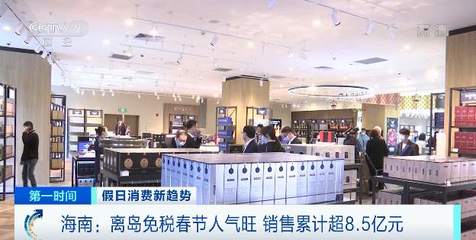 新能源汽車與一人食經(jīng)濟(jì)領(lǐng)跑春節(jié)消費(fèi)，鞋帽零售煥發(fā)新活力
