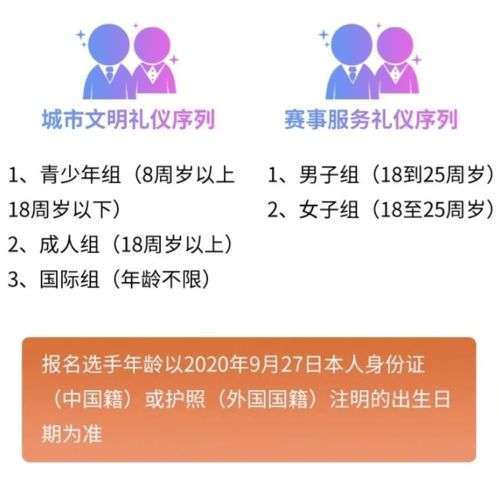 志愿之光，溫暖商大——期待你的加入